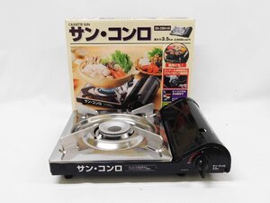 カセット・サン　カセットコンロ　卓上コンロ　SN-35M-VA　2019年製　マグネット式着脱　中古品