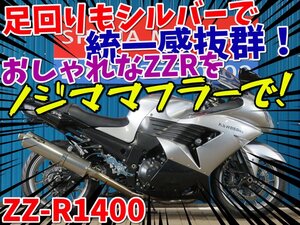 ■『免許取得10万円応援キャンペーン』3月末まで開催中！■日本全国デポデポ間送料無料！カワサキ ZZ-R1400 41820 ZXT40A 車体 カスタム