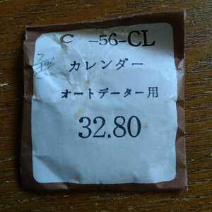 シチズン 風防 カレンダー オートデーター 32.80