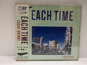 ▲3点以上で送料無料!!■CD/邦楽/J-POP/NIAGARA/CSCL-1664/大瀧詠一/EACH TIME/イーチタイム/帯付/CD選曲シリーズ/ m0o6554