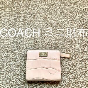 COACH コーチ ミニ財布 コインケース 小銭入れ q 送料無料