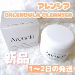 【新品】 アレンシアCALENDULA CLEANSER 120g