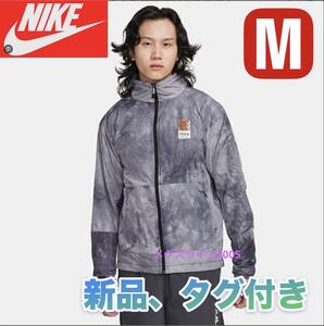 新品　NIKE ナイキレペル スタジオ