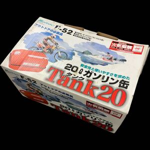 メルテック タンク20 Tank20 F-52 ガソリン缶 20 携行缶 アウトドア 自動車 オートバイ 