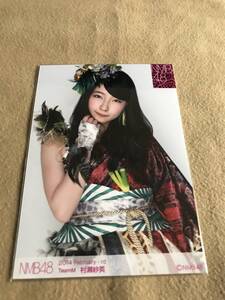 NMB48　村瀬紗英　2014　月別　 February