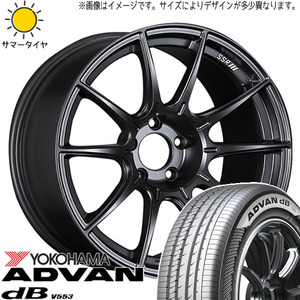 215/45R17 サマータイヤホイールセット プリウス etc (YOKOHAMA ADVAN db V553 & SSR GTX01 5穴 100)