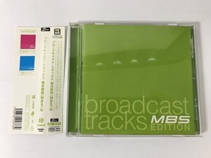 TM094 ブロードキャスト・トラックス MBS編 【CD】 911