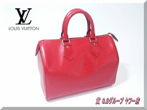 ☆LOUIS VUITTON☆ルイヴィトン エピ スピーディー 30 カスティリアンレッド 送料無料!美品