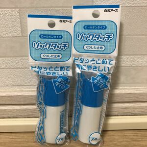 ソックタッチ ブルー 12ml×2本 靴下どめ 白元アース 靴下とめ ソックス 靴下止め 靴下 足