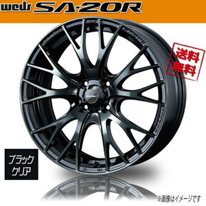 ホイール新品 1本のみ WEDS Sport SA-20R WBC ウェッズスポーツ 17インチ 4H100 7J+50 φ65 業販4本購入で送料無料 保証書付 軽量