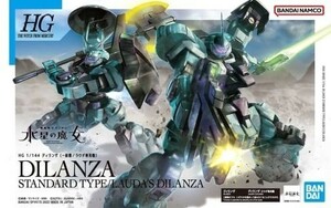 BANDAI SPIRITS(バンダイ スピリッツ)　HG 機動戦士ガンダム 水星の魔女 ディランザ (一般機/ラウダ専用機) 1/144 内袋未開封、未組立