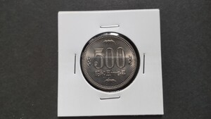 昭和五十七年 　 昭和５７年 　５００円白銅貨