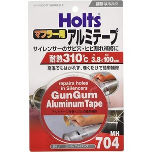 新品 ホルツ MH704 Holts 3.8×100㎝ ガンガムアルミテープ マフラー用 補修用品 12