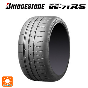 サマータイヤ 295/30R18 94W 18インチ ブリヂストン ポテンザ RE71RS 正規品（限定） 新品4本