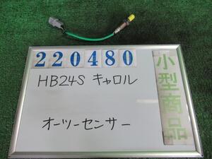 キャロル CBA-HB24S オーツー センサー G Z2S シルキーシルバー(M) 220480