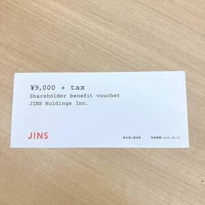 ☆【未使用】JINSホールディングス 株主優待券 (ジンズ) 9,000円分+税 1枚セット 