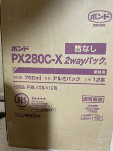 PX280C-X コニシ ボンド　2wayパック ネダボンド 根太ボンド フローリング用接着剤 12本