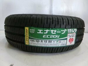 E-534 未使用タイヤ ダンロップ ENASAVE EC204 195/60R15 88H (1本)