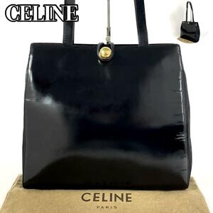 【美品】CELINE セリーヌ トートバッグ スターボール 肩掛け ゴールド金具 ロゴ型押し パテント レザー 黒 ブラック フォーマル A4収納可能