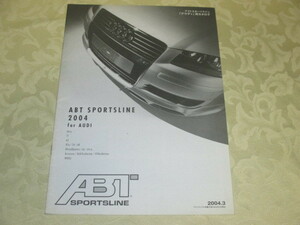 ABT SPORTSLINE AUDI 2004ｙプライスリスト！