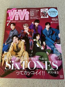 ★「ViVi」2023年7月号　SixTONES表紙巻頭　40周年記念号　西畑大吾・猪狩蒼弥・岩﨑大昇・末澤誠也なども★