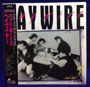 LP 洋楽 Haywire / Bad Boys 日本盤