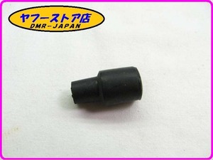 ☆新品未使用☆ 純正(00F03300731) プラグコードカバー アプリリア RS50 RX50 SX50 デルビ GPR50 aprilia DERBI 18-328.1