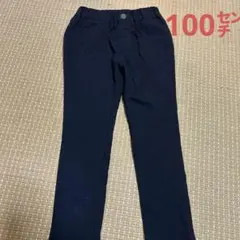 タキヒョー　黒　パンツ　100センチ