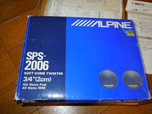 ALPINE SPS-2006 ツーイーター アルパイン 拝聴未確認・年数経過未使用品現状渡し