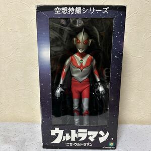 rhoo メディコムトイ 空想特撮シリーズ ウルトラマン ニセウルトラマン