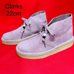 ★希少★未使用★ CLARKS ORIGINALS クラークス デザートコール ピンク DESERT COAL SUEDE DESERT BOOTS PINK ブーツ 靴 シューズ(08256E