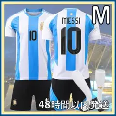 Mサイズ サッカーユニフォーム 10  メッシ アルゼンチン レプリカ 大人