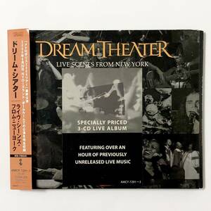 国内盤 CD 3枚組 Dream Theater / ドリーム・シアター Live Scenes From New York 帯付き 痛みあり 試聴未確認 プログレ メタル