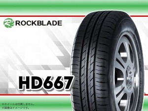 24年製 ハイダ HAIDA HD667 165/65R13 77T □4本送料込み総額 14,960円