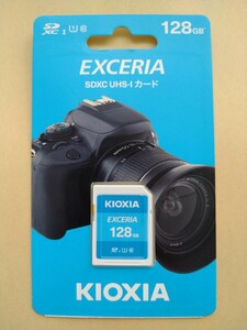 「送料無料」KIOXIA キオクシア EXCERIA SDXC UHS-I カード 128GB 最大読出速度:100MB/s Made in Japan KSDU-A128G（新品未使用未開封）