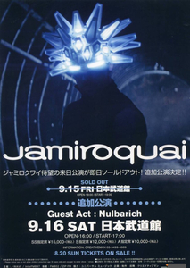 決 10枚 300円 ジャミロクワイ Ｊａｍｉｒｏｑｕａｉ ２０１７ 来日公演 チラシ