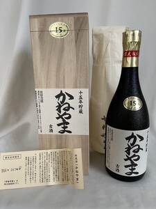 泡盛　秘蔵酒　かねやま 15年貯蔵　43度 720ml 未開栓　焼酎