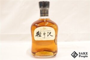 ◇1円～ メルシャン 軽井沢 貯蔵8年 100％モルトウイスキー 700ml 40% ジャパニーズ