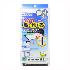 まとめ得 切って貼れる厚っ！レンジフードフィルター手で切れるタイプ深型用（60～90cm共用） x [3個] /m