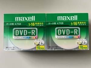 maxell DVD-R データー用4.7GB 20枚