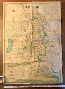 RR-4019 ■送料込■ 静岡県 浜松市 浜松市全図 佐鳴湖 地図 古地図 地理 古書 古文書 道路 鉄道 路線図 印刷物 ●破損有/くKAら