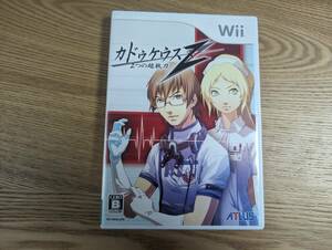 カドゥケウスZ 2つの超執刀 Trauma Center: Second Opinion