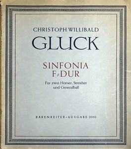 グルック シンフォニア へ長調 (スコア) 輸入楽譜 GLUCK Sinfonia F-Dur fur zwei Horn und Streich-Quartett 洋書