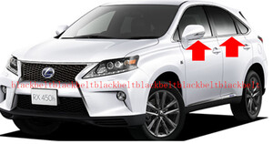 【トヨタ純正パーツ】LEXUS RX270/350/450H GGL15W GYL15W フロント リヤドア ベルト モールディング前後左右セット