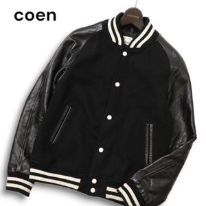 coen コーエン 秋冬 袖革★ リアル カウ レザー × ウール スタジャン ジャケット Sz.S　メンズ 黒　C4T10280_B#N