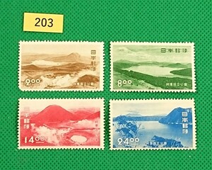 阿寒国立公園/4種完品/第1次国立公園シリーズ/美品/NH/1部微小シミ/シワ無/糊艶良好/1950年/カタログ価格5,950円/№203