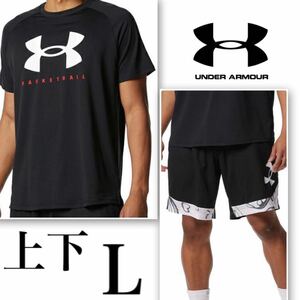 【新品 正規品】アンダーアーマー UNDER ARMOUR Tシャツ ハーフパンツ 上下セット L ブラック セットアップ