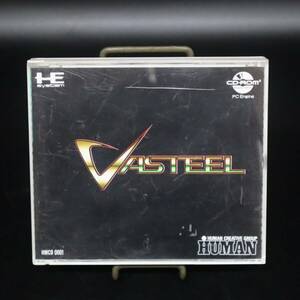 ∨希少　レア ｜VASTEEL バスティール｜HUMAN ヒューマン HMCD 0001 ｜ PCエンジン CD-ROM CD-ROM2 CD-ROMROM■P2655