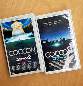 海底に秘められた『コクーン』『コクーン2』遥かなる地球。果てしない宇宙。2本組。Hi-Fi VHSビデオ。匿名配・荷追。早い者勝