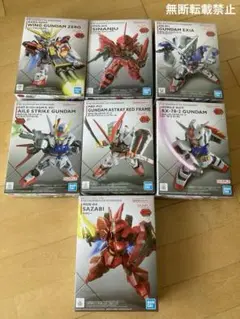 SDガンダム EXスタンダード ガンプラ プラモデル 7個セット